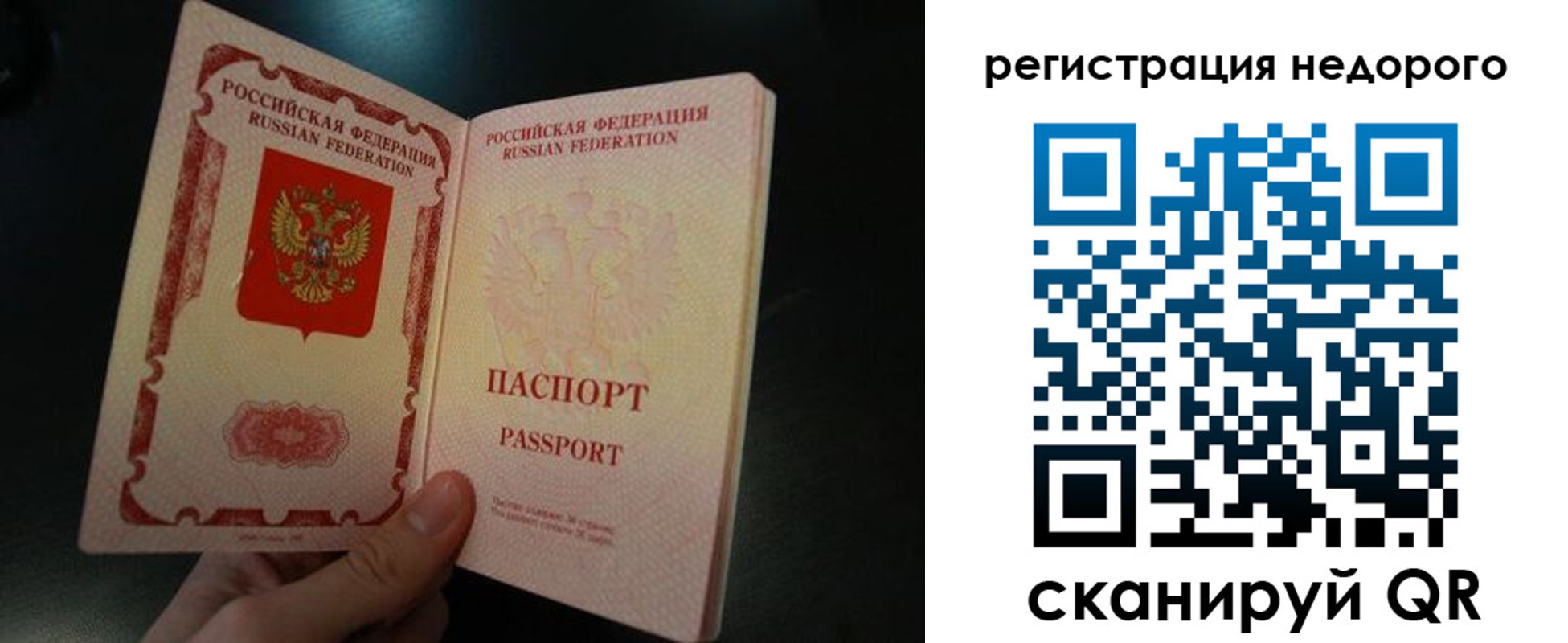 регистрация для дет. сада в Приморском крае